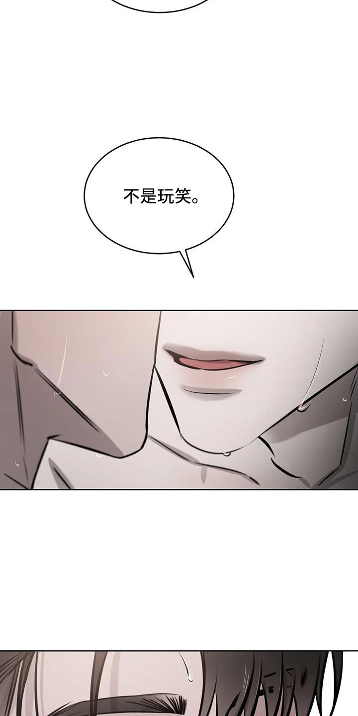 第54章：一起吧14