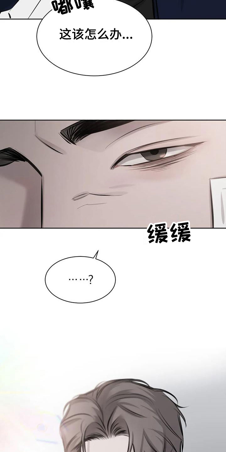 第16章：心动1