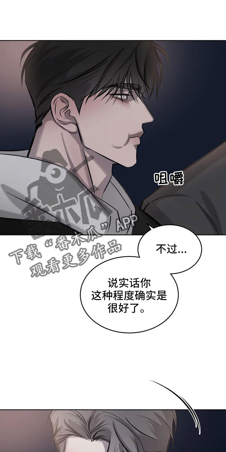 第58章：我喜欢你0