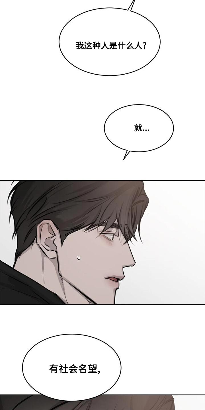 第17章：由我来判断23