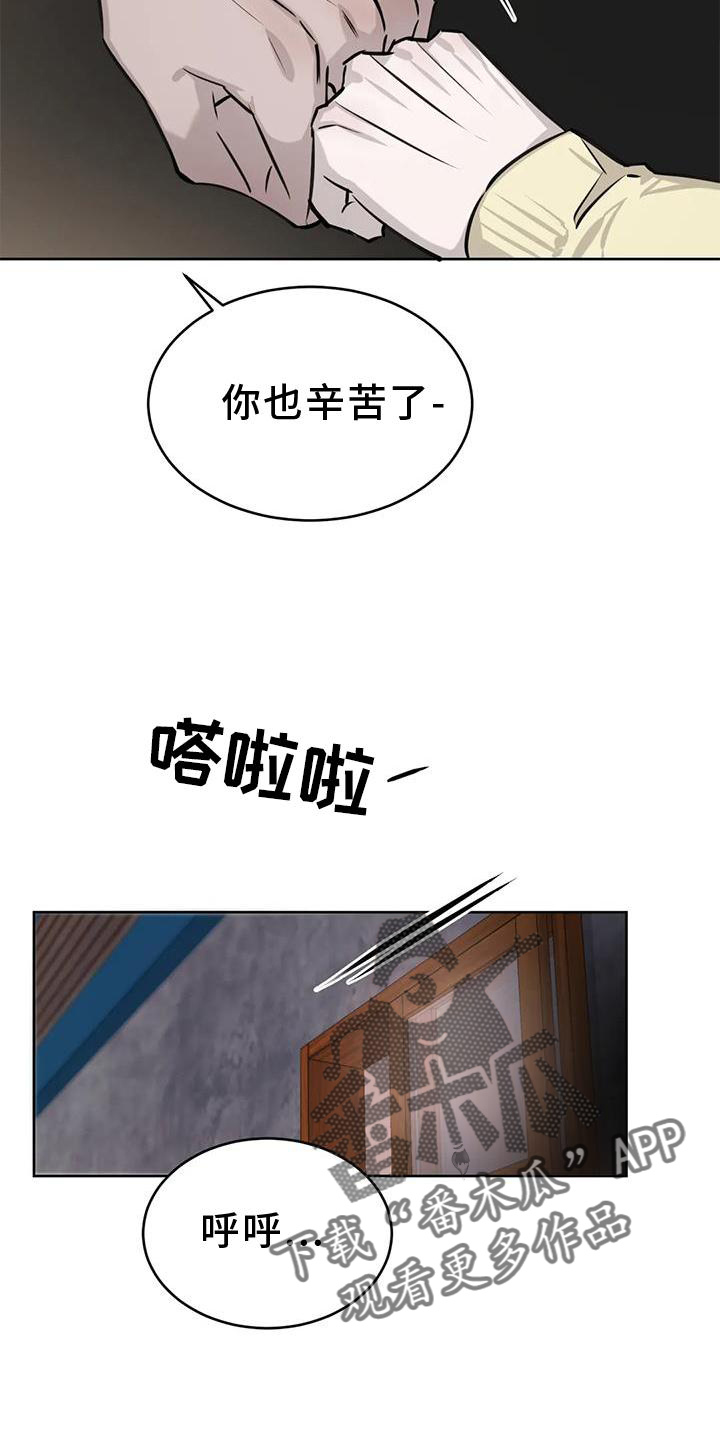 第38章：约饭27
