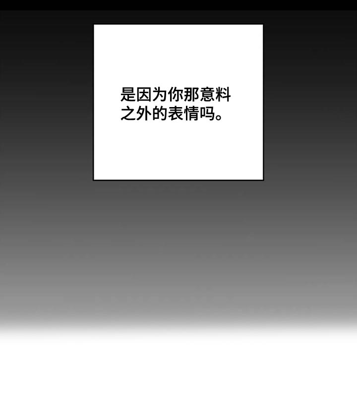 第21章：意料以外的表情27