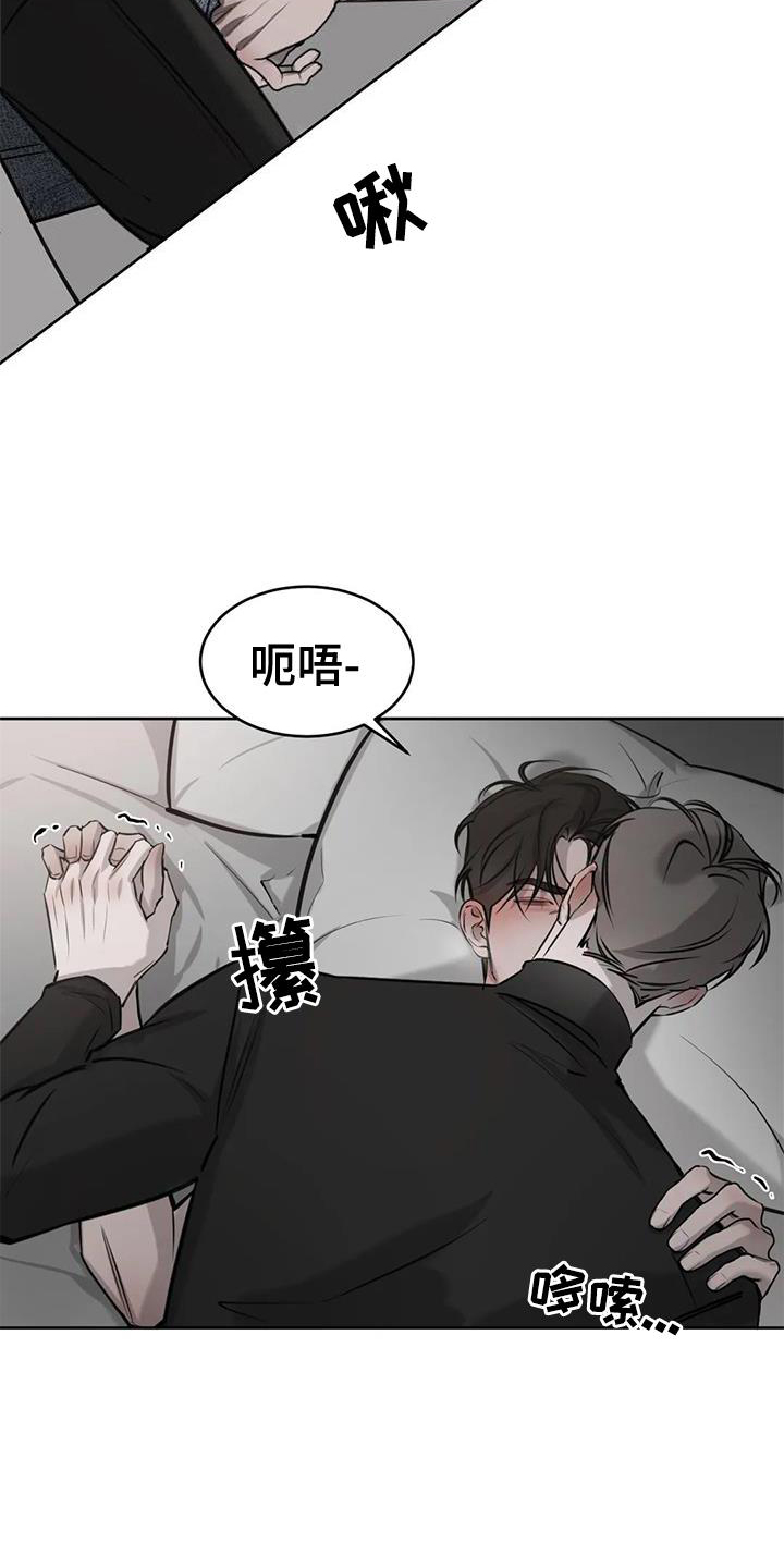 第43章：办法15