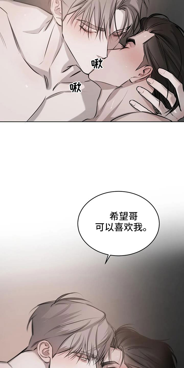 第56章：给我一个机会21