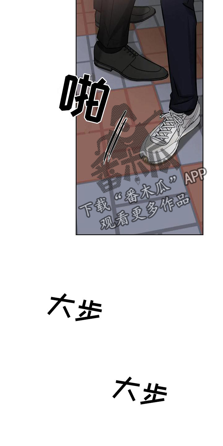 第30章：疯子10