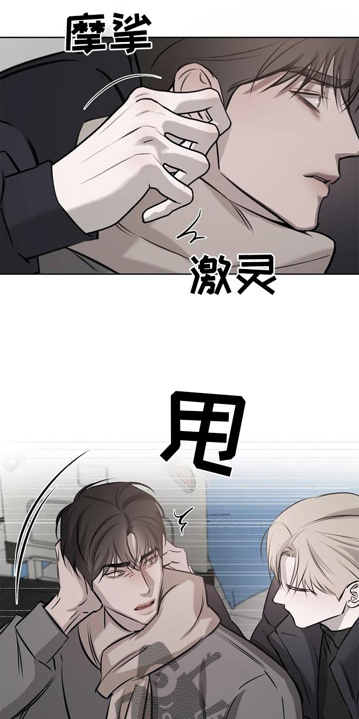 第52章：举动16