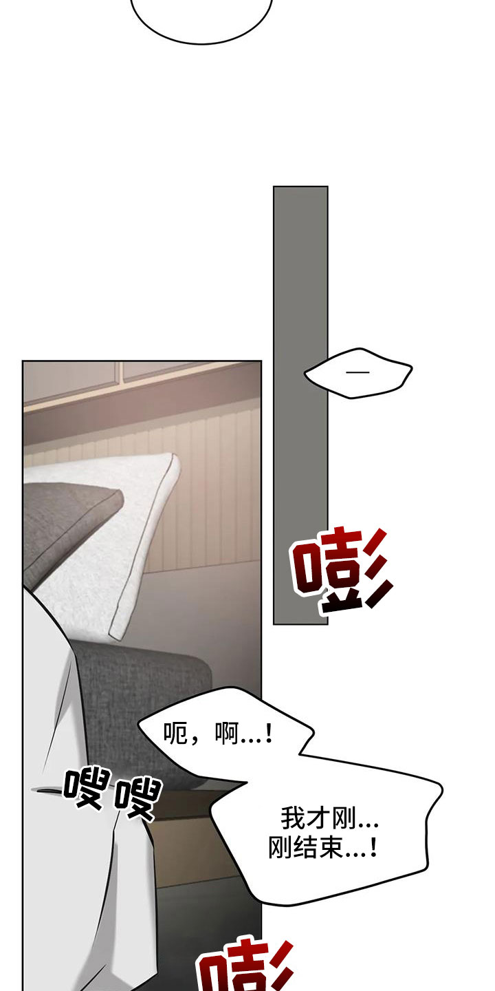 第56章：给我一个机会18