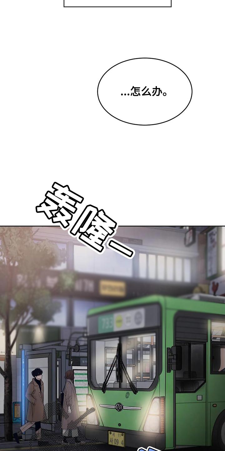 第19章：合理化9