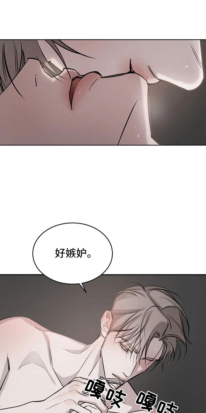 第56章：给我一个机会15