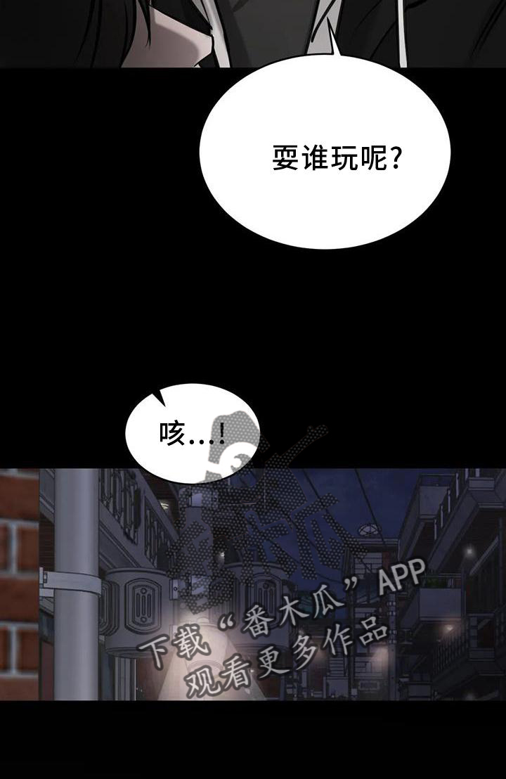 第49章：堵门25