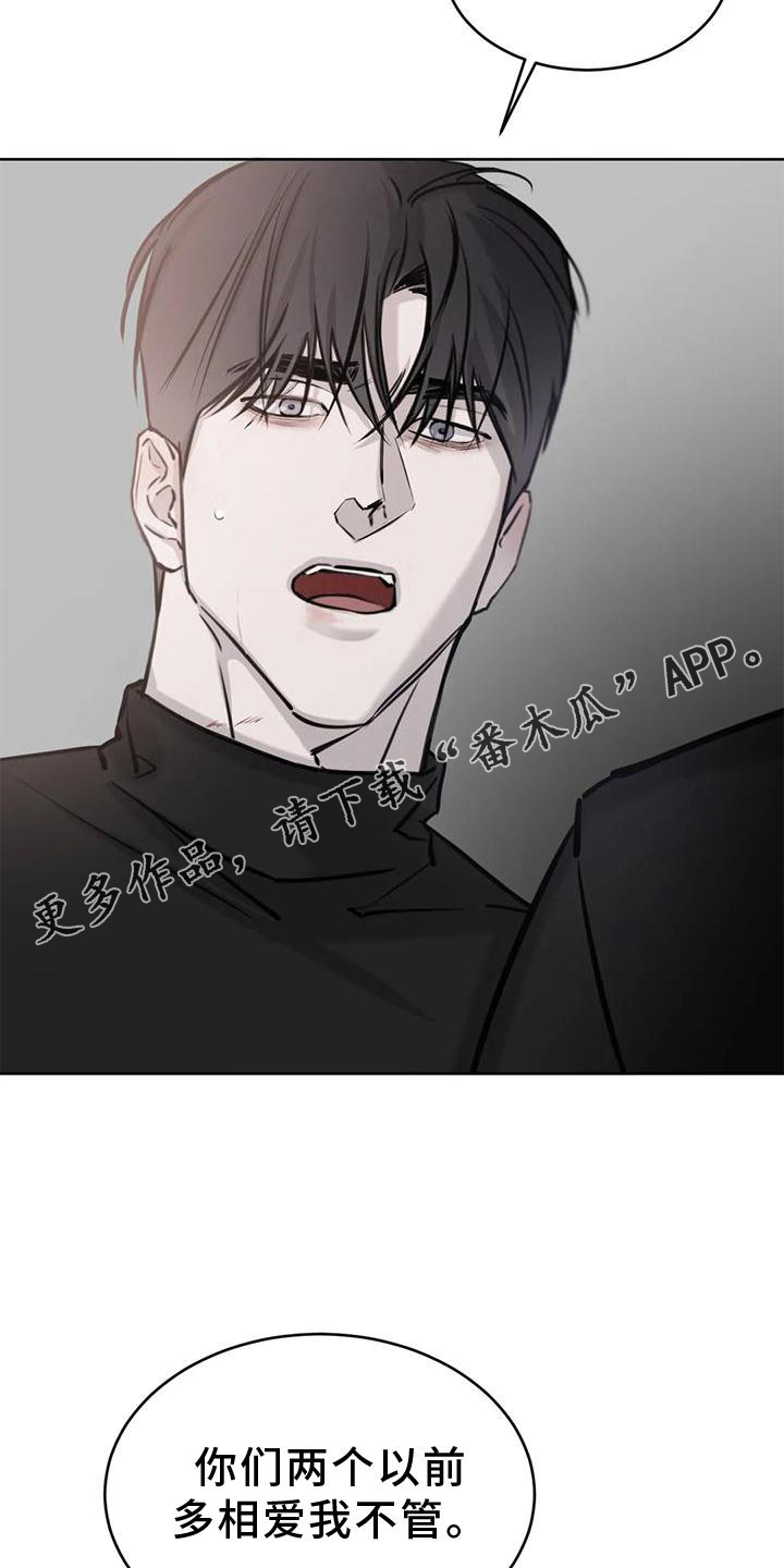 第34章：无法忍受16