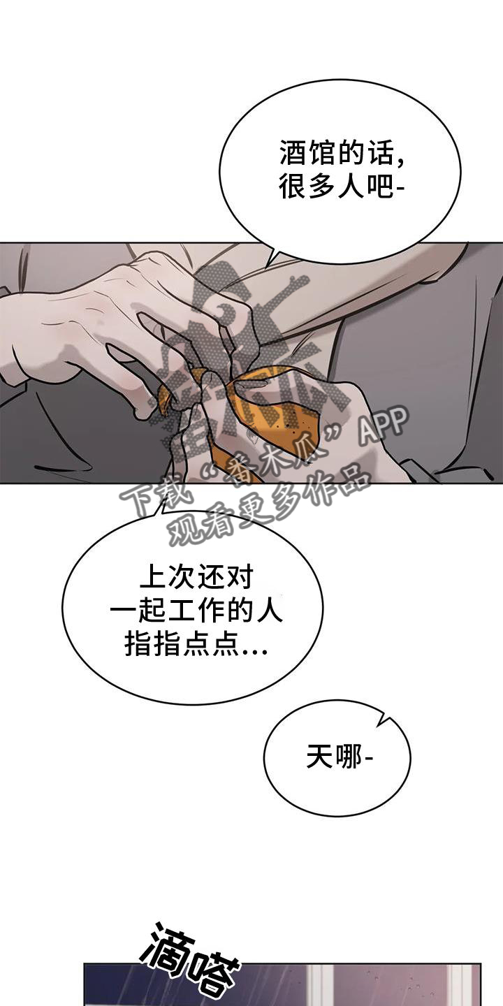 第52章：举动0