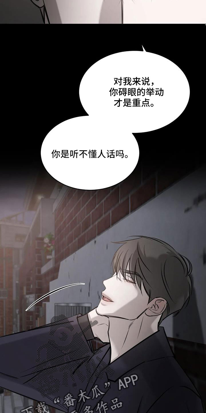 第50章：非常不正常12