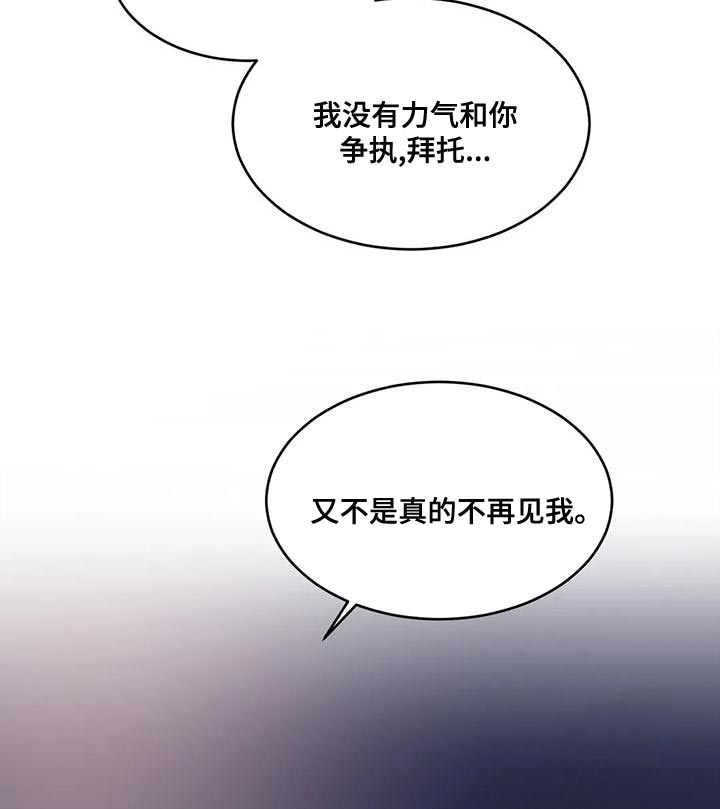 第18章：懂事点16