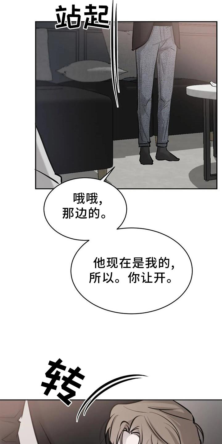 第34章：无法忍受13
