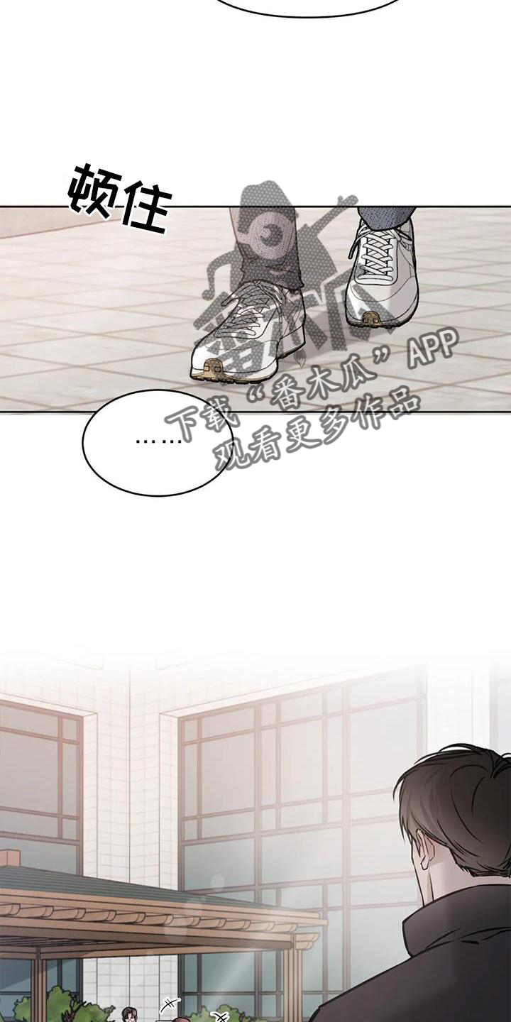 第38章：约饭6