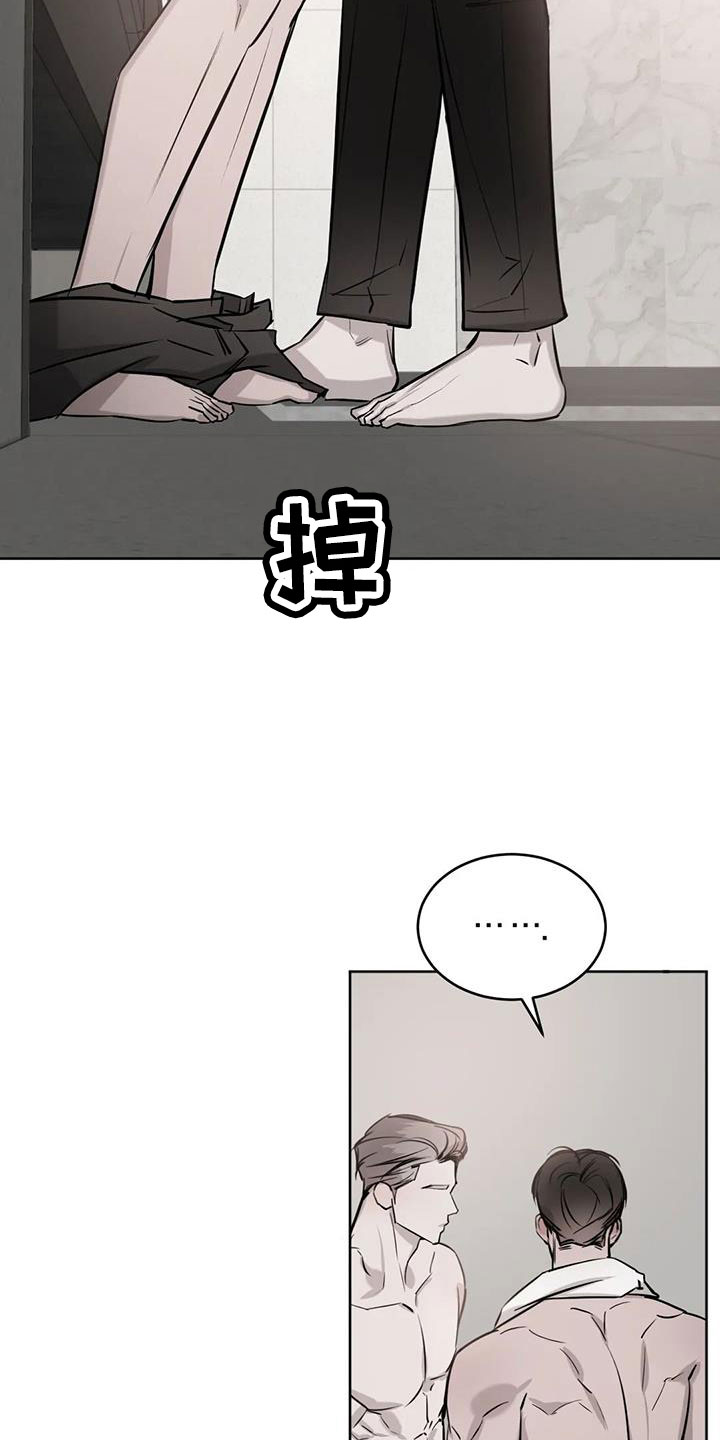 第54章：一起吧9