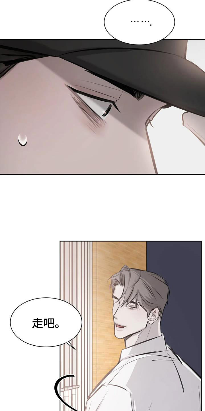 第16章：心动15