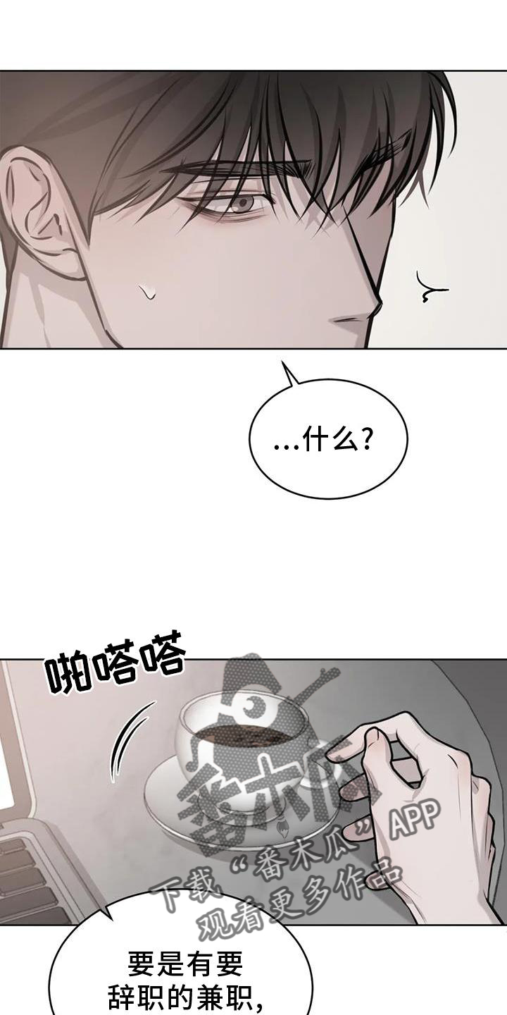 第47章：早晨15