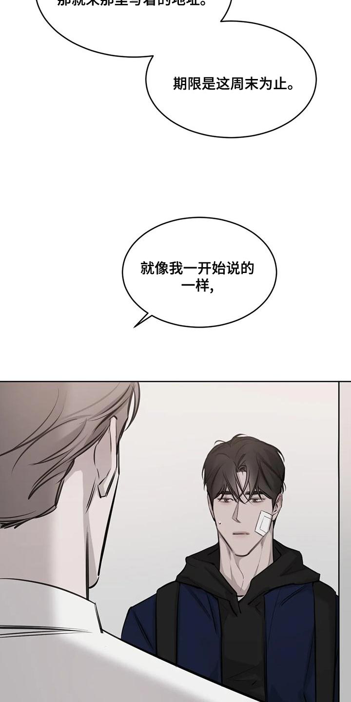 第18章：懂事点1
