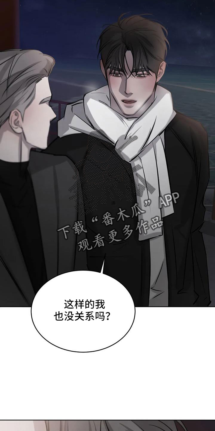 第58章：我喜欢你32