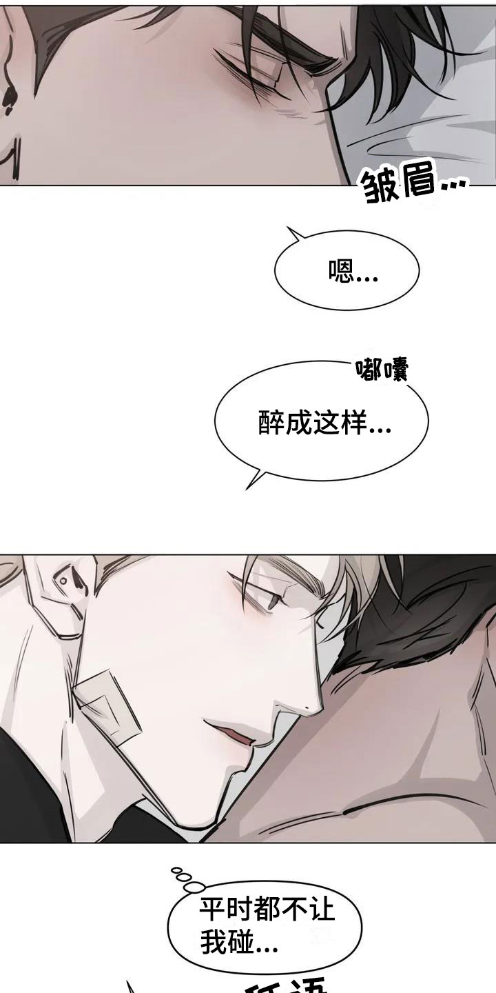 第3章：生活0