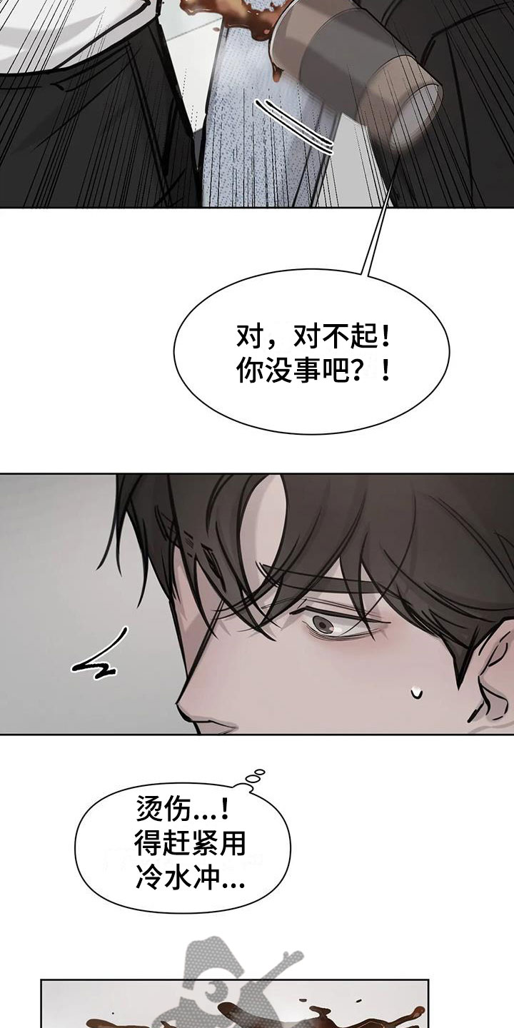 第6章：认出4