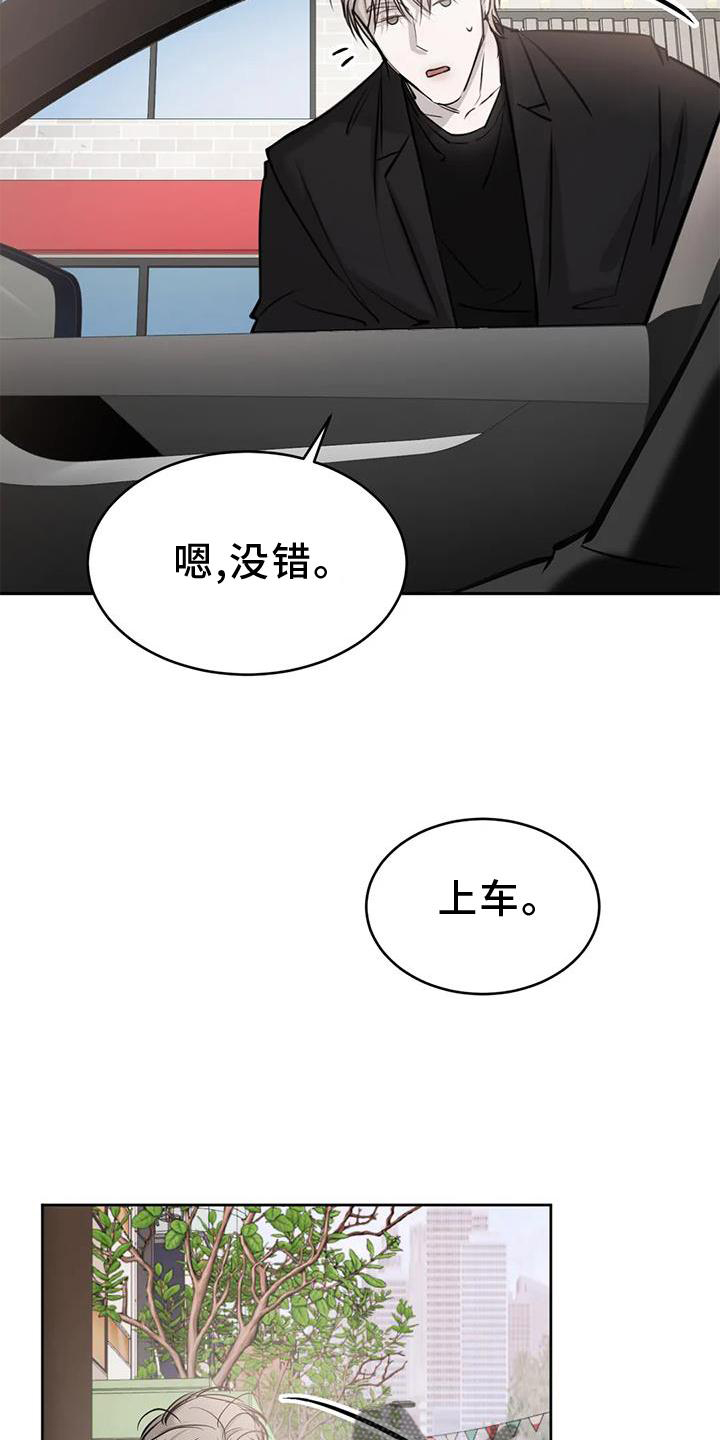 第32章：不用管22