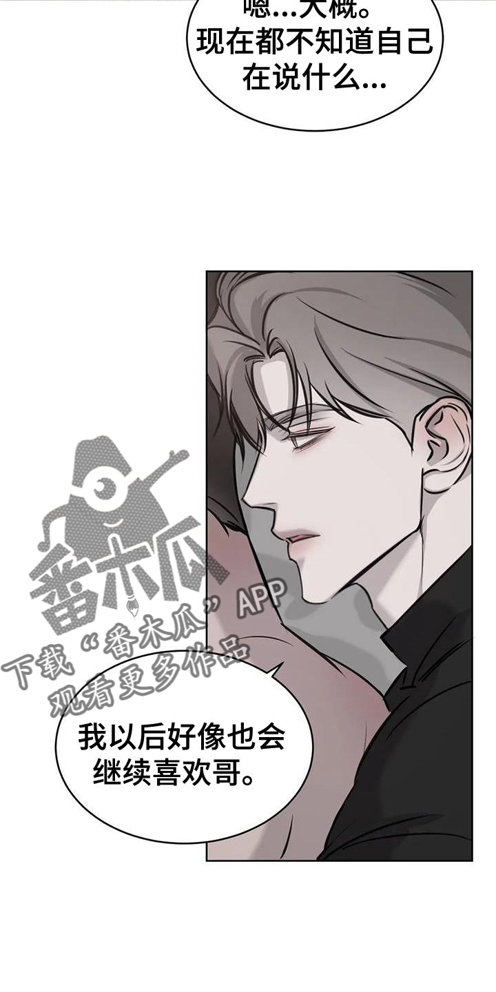 第43章：办法2