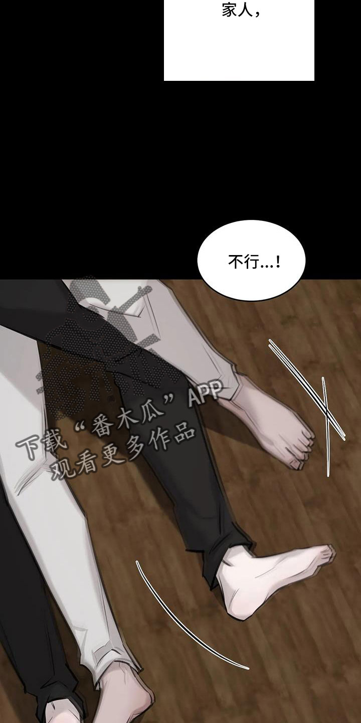 第51章：家人14