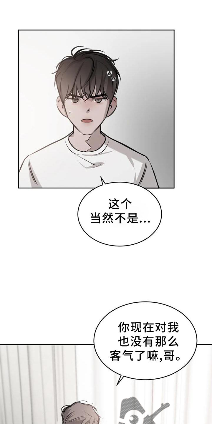 第47章：早晨18