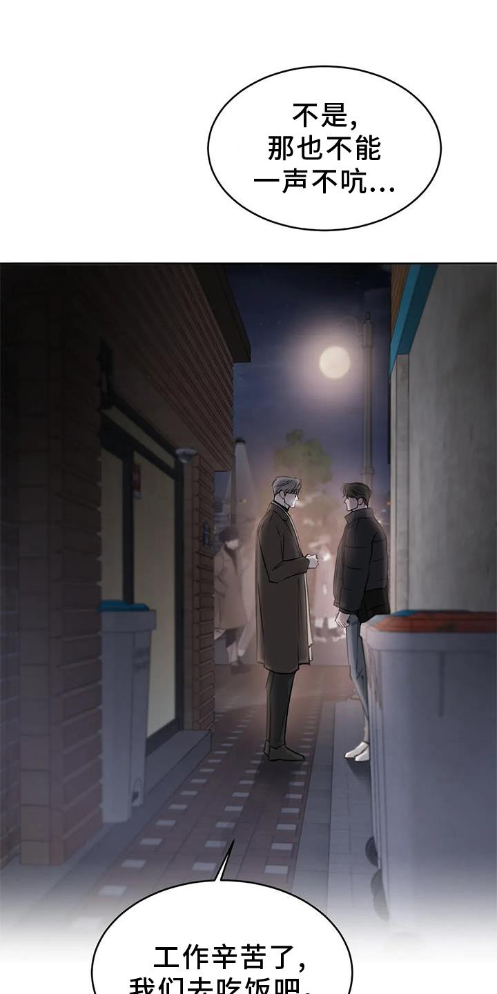 第39章：女朋友5