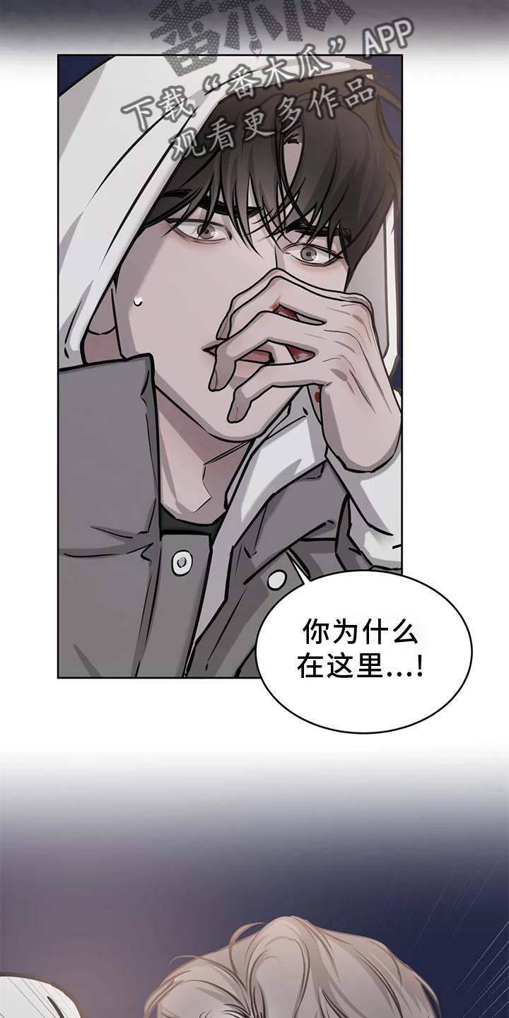 第36章：意外27