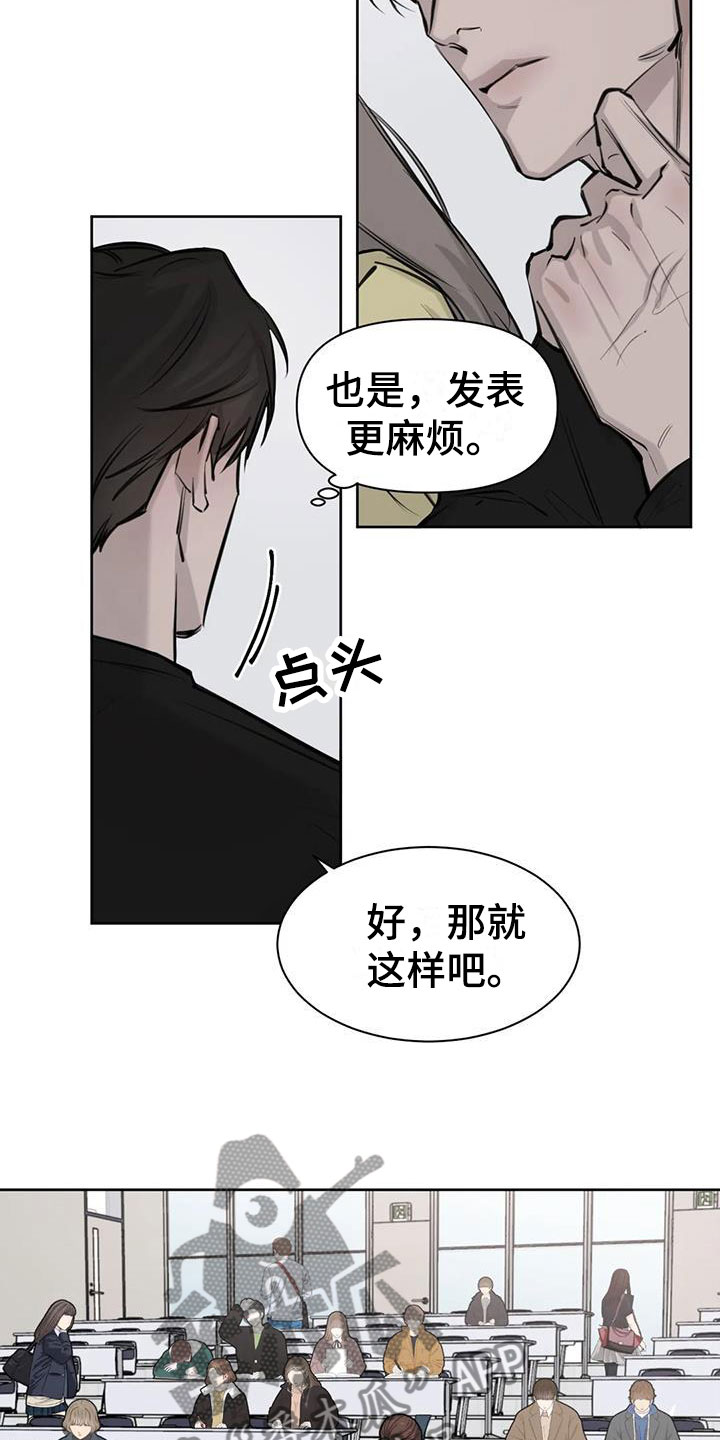 第11章：无法集中16