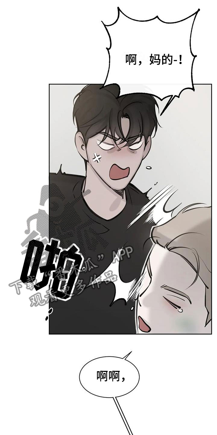 第9章：担心14