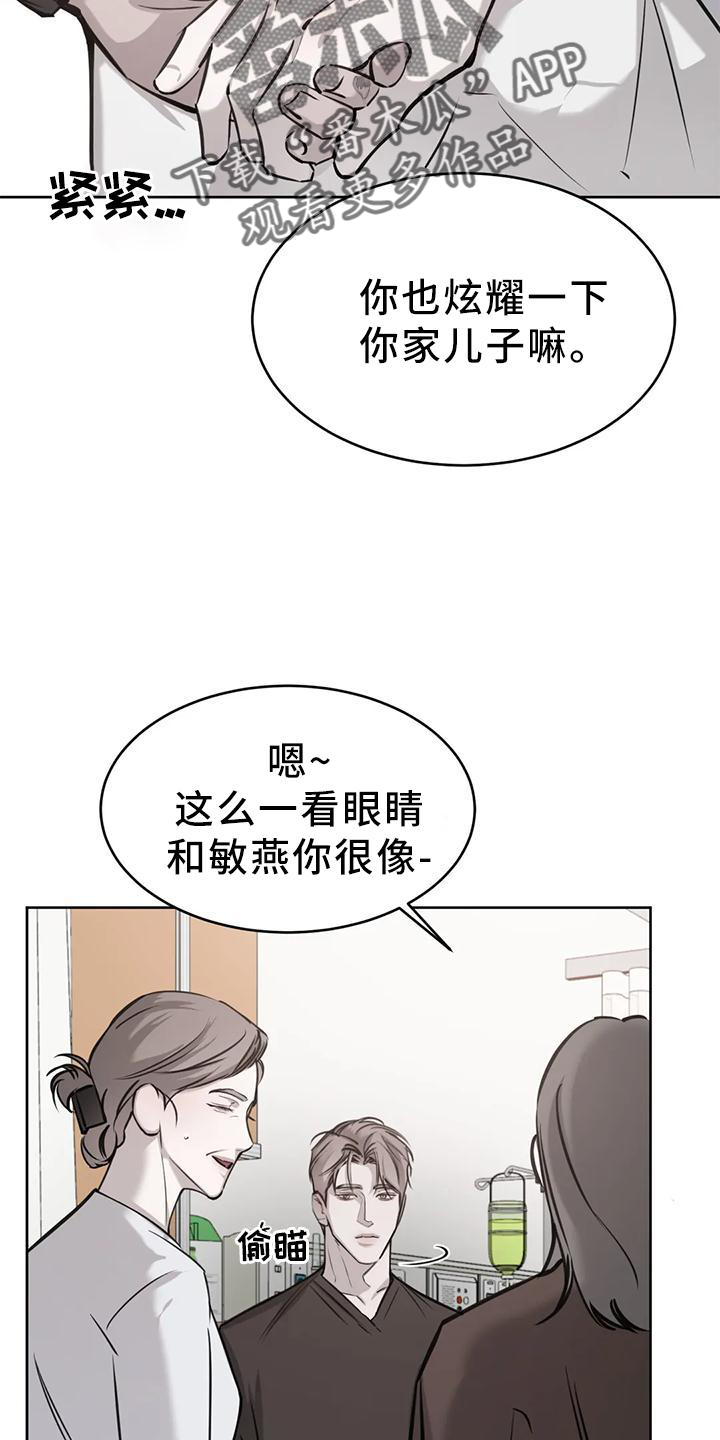 第28章：发作2
