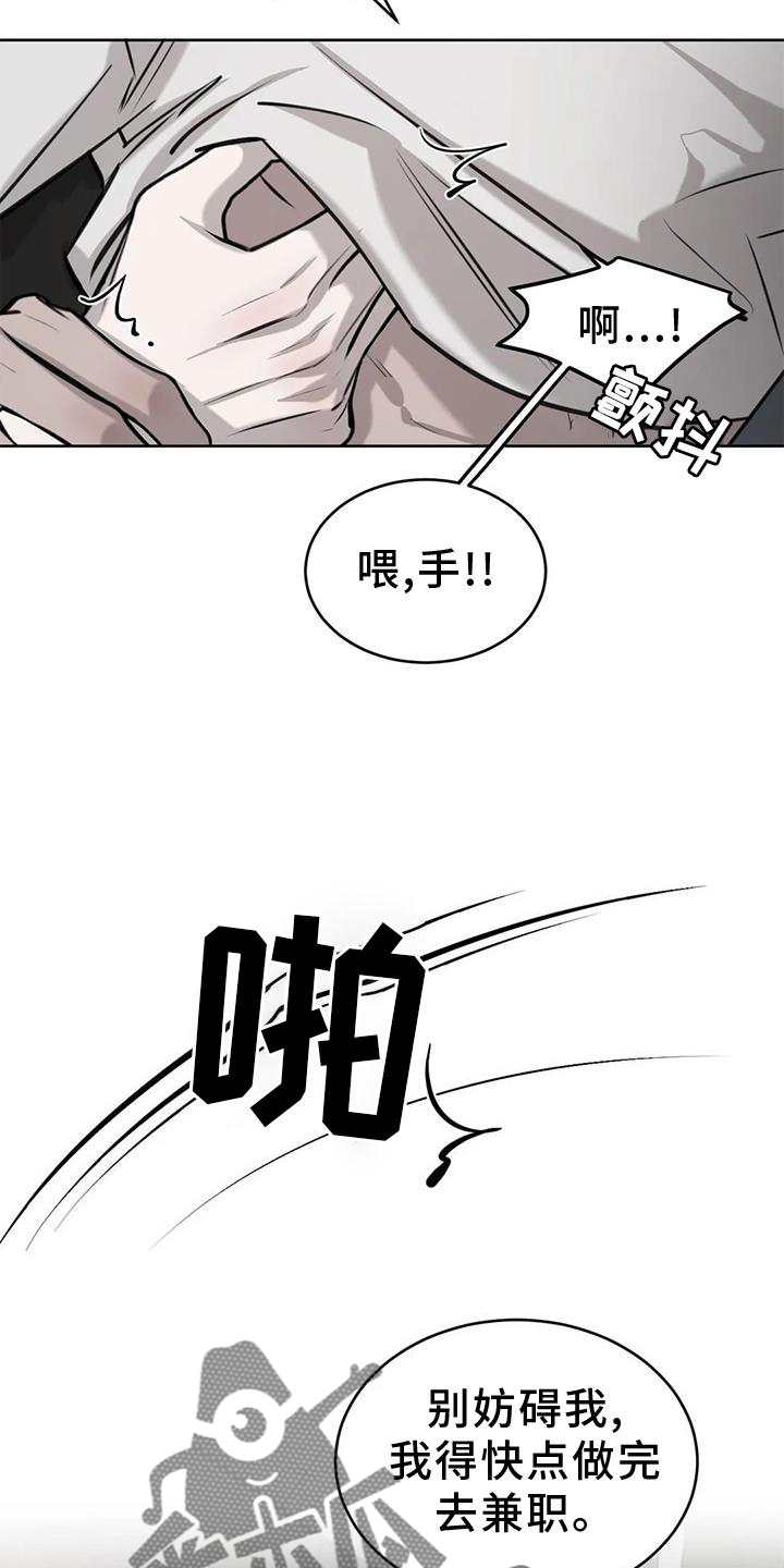 第48章：质问18