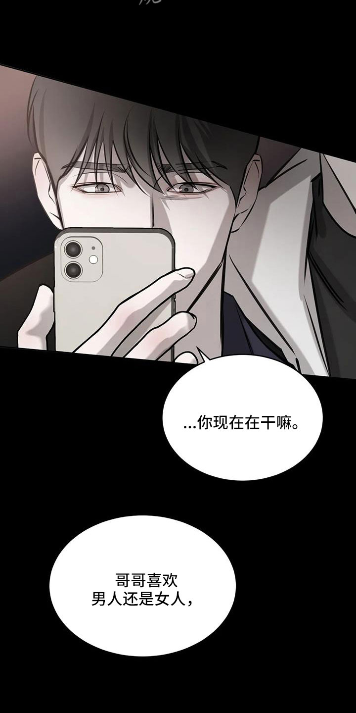 第50章：非常不正常17