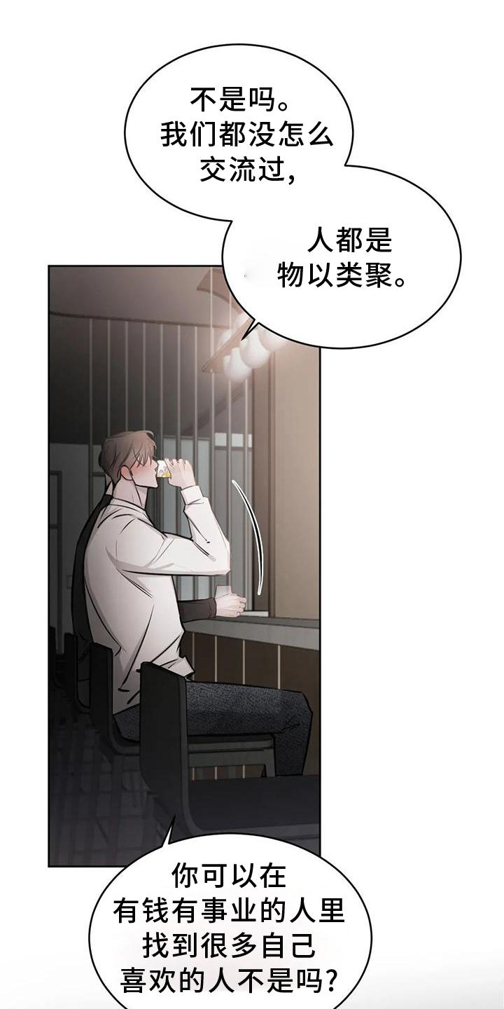 第41章：醉酒0