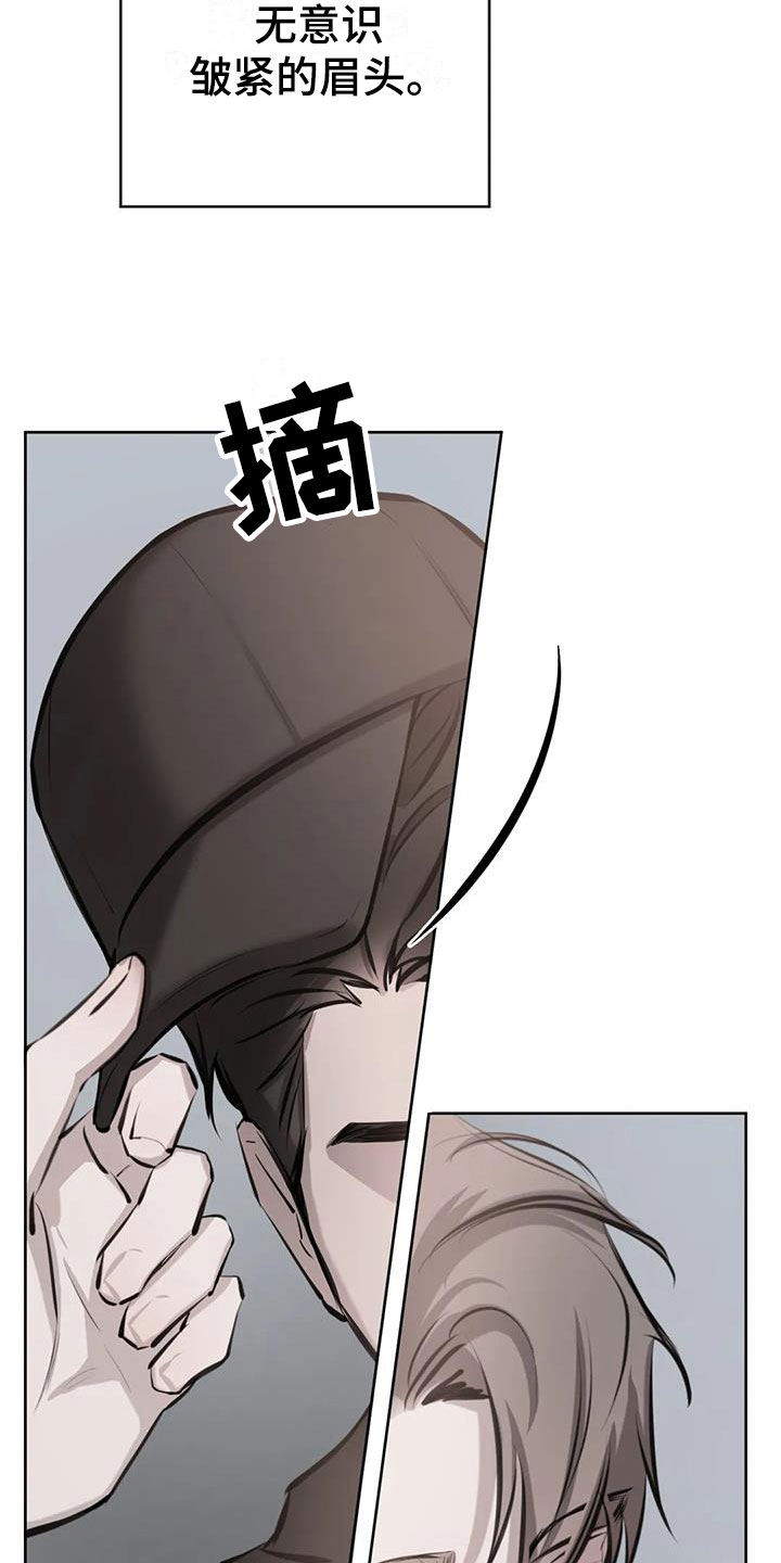 第15章：念念不忘17