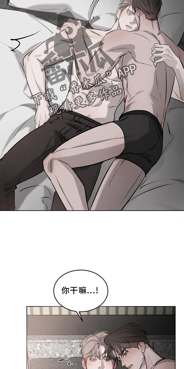 第45章：脸红5
