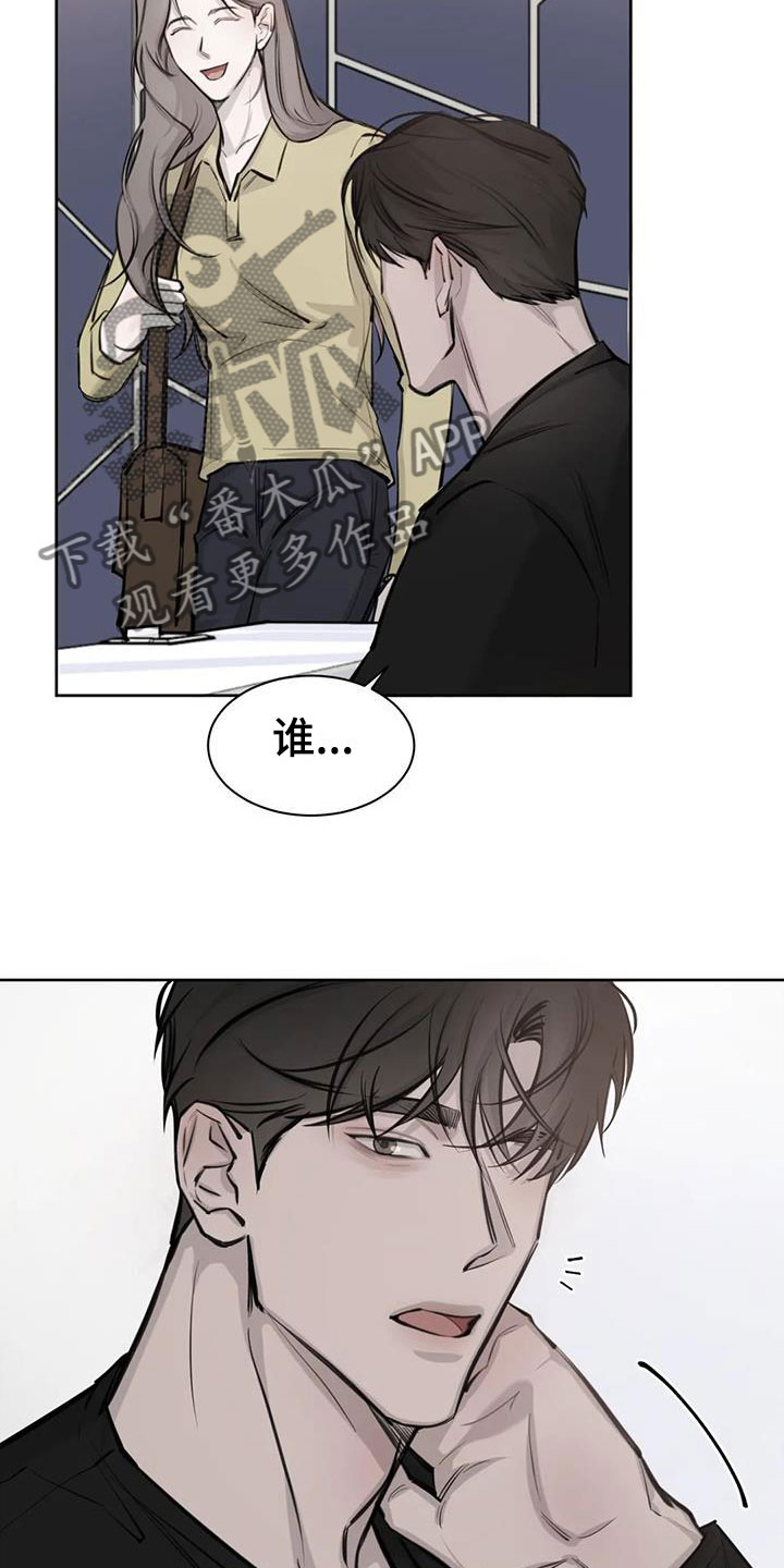 第11章：无法集中12