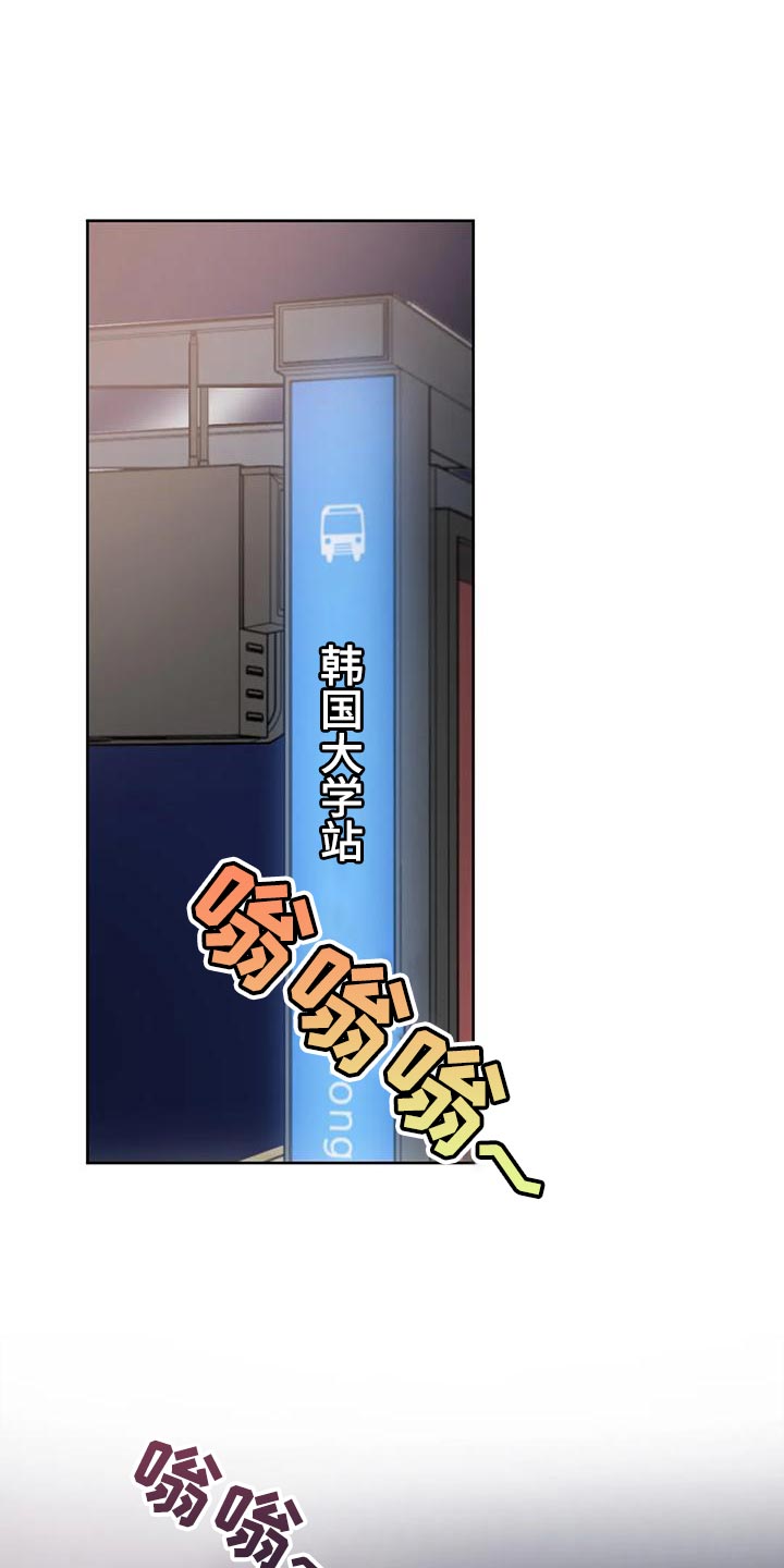 第19章：合理化5