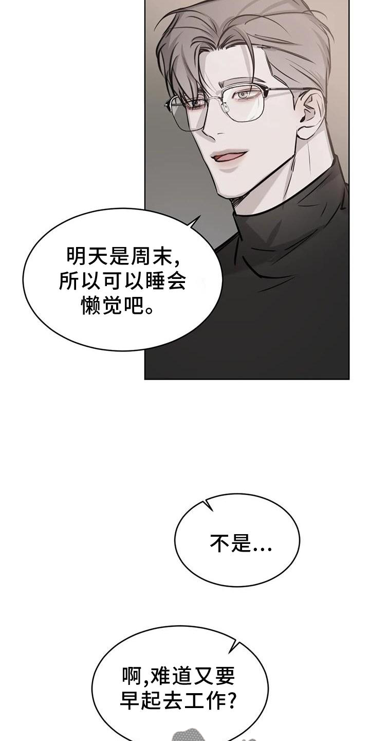 第39章：女朋友16