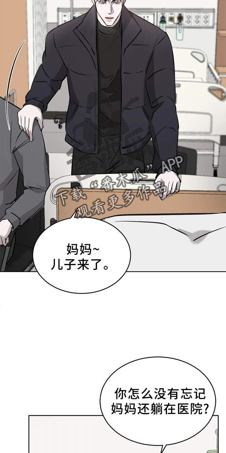 第52章：举动7