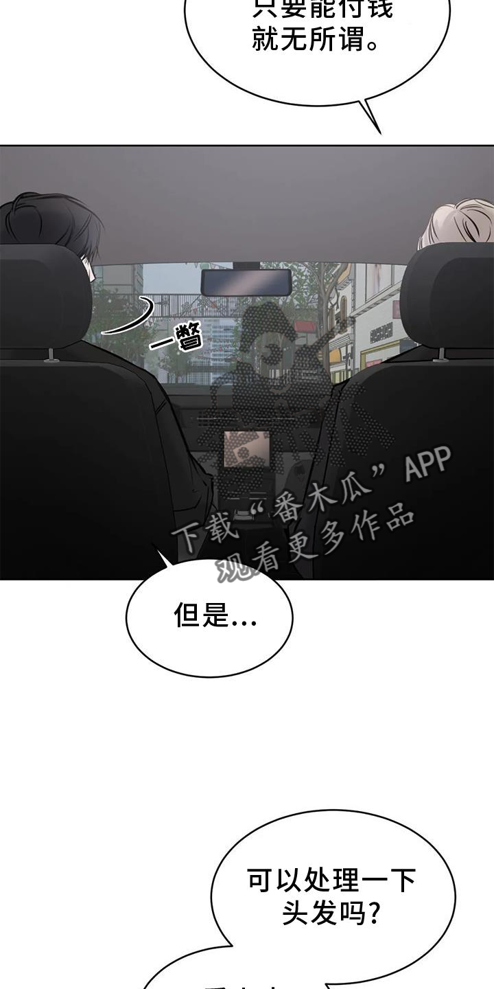 第33章：相似8