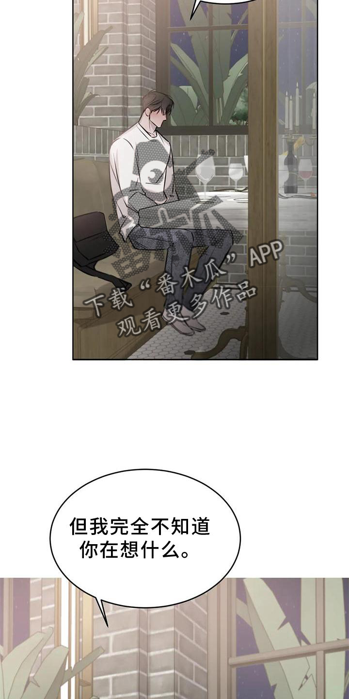 第39章：女朋友25