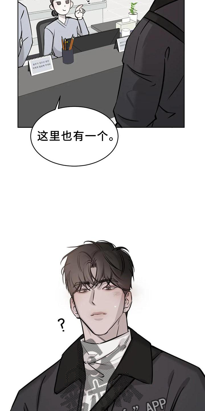 第27章：炫耀6