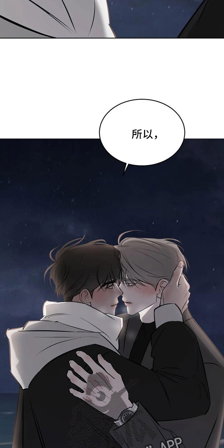 第58章：我喜欢你38