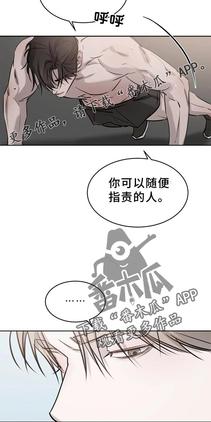 第32章：不用管12